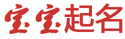768厂社区金蓝香皮划艇起名网